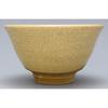 Seto ware "Sanji Gosan" Matcha Bowl, Approx. 14cm diameter x 8cm height, Seto Karatsu Pottery, Made in Japan, 139-0027