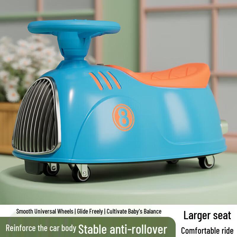 Airud Children's Anti-Rollover Balance Twist Car (CN version)