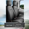 Geely Super VAN 24-26 Model Full Seat Covers: Front & Rear Cushions for Cargo Version