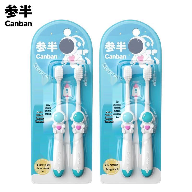 SEMIBOSS Astronaut Series Kids Toothbrush (2-12 Years)