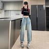 Retro Blue Scimitar Wide-leg Jeans for Women In Spring and Autumn New High-waisted Slimming Tool Loose Drooping Banana Pants