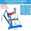 50 Gallon Pneumatic Stainless Steel Mixer