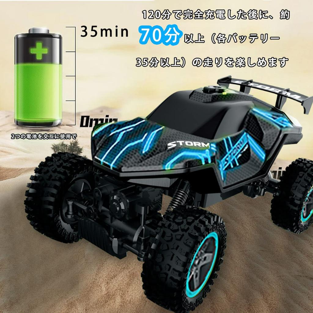 Auto Stunt Off-Road RC in Scala 1:16 per Bambini, Tempo di Funzionamento 70 Minuti, 4WD, Cinque Modalità di Luce, Spruzzo d'Acqua, Ricaricabile USB, LED, Giocattolo, Macchina per Bambini, Regalo