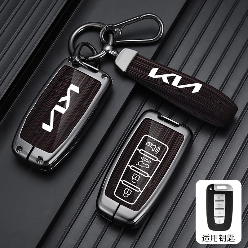 AABJJ1 3/4 Buttons Alloy Car Key Case Cover Shell Fob For Kia Sportage EQUUS K5 K2 Sorento Optima K5 Forte 2011-2016 Accessories Holder