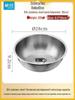 304 Stainless Steel Mixing Bowl with Rolled Edge