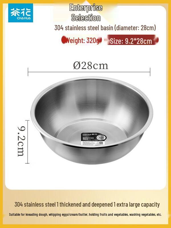 Chahua 304 Stainless Steel Mixing Bowl with Rolled Edge