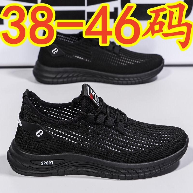 

22 новые летние сетчатые большого размера полые дышащие повседневные туфли мягкая подошва простые спортивные туфли 38 чёрный