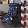 Rocking Chair Recliner Cushion Thicken Sofa Rattanseat Pad Yar Patio Garden