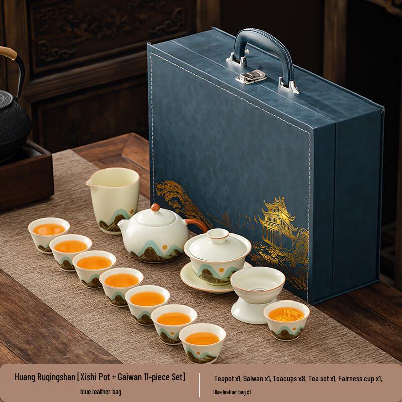 Ru Kiln Ceramic Tea Set Gift Box