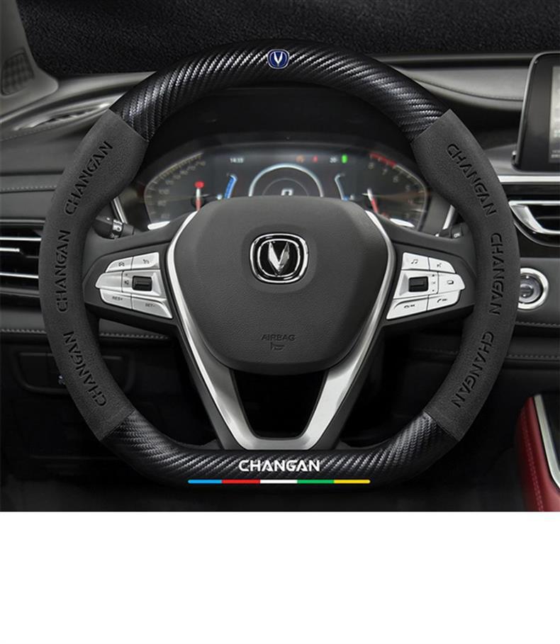 Changan CS75plus Steering Wheel Cover: Genuine Leather, Anti-slip, All-season, Universal Fit.
