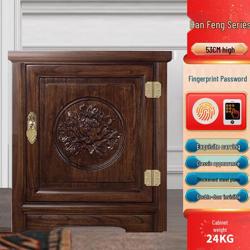 Tiger Home Fingerprint Password Anti-Theft Safe Cabinet