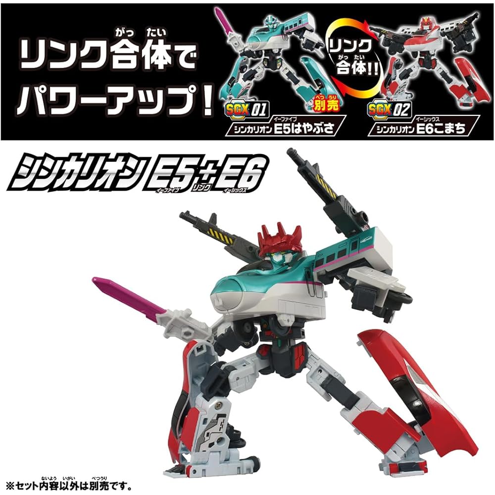 Takara Tomy Plarail SGX02 Shinkalion E6 Komachi Toy Train for Ages 3 and Up