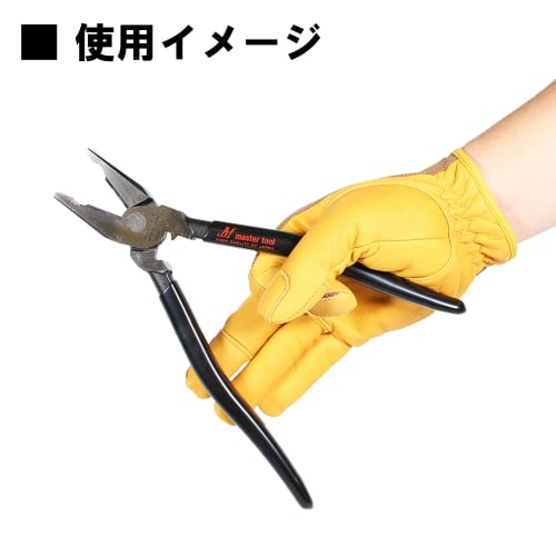 Master Tool Eccentric Heavy Duty Pliers (MHKP225)