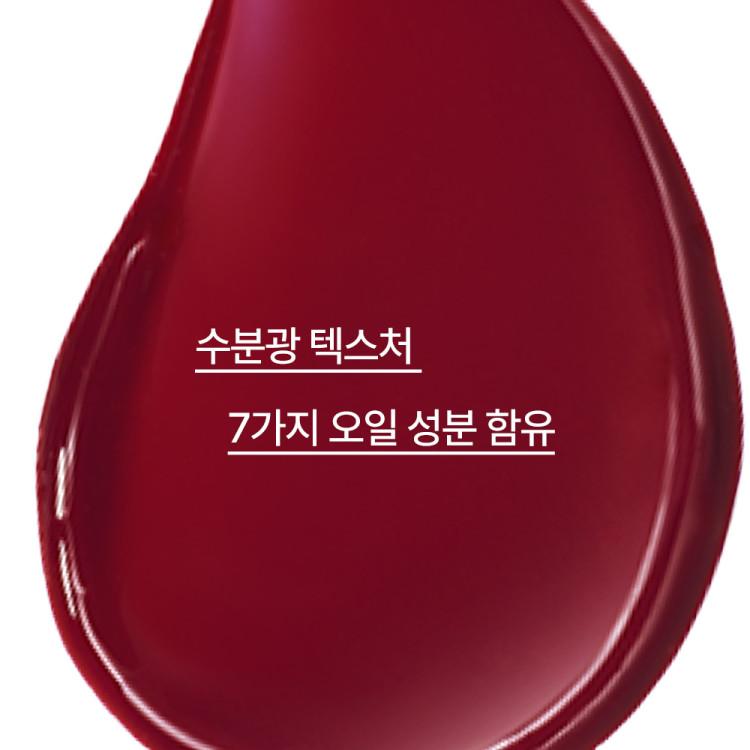 Innisfree Fruity Squeeze Tint 4mL, Korean Cosmetics