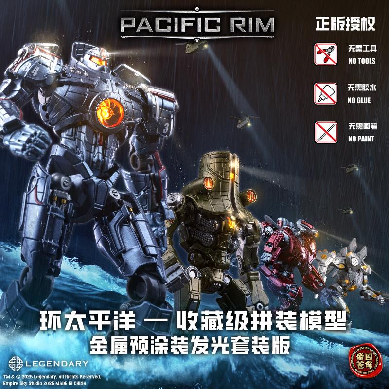 Pacific Rim Jaeger Akční figurka Kloubový Model Kit Gipsy Danger Striker Eureka Cherno Alpha Crimson Typhoon Sběratelské Hračky