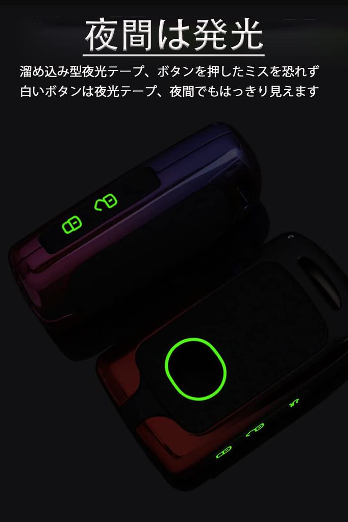 LETINGFAR Key Case for Mazda, Smart Key Case, Key Cover, Alloy Silicone, 3 Buttons,