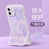 Oil Painting Flower Apple Iphone16promax Mobile Phone Case with Invisible Bracket 15plus Transparent 14 Protective Case 13