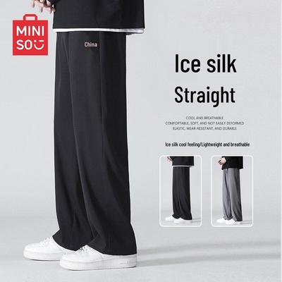 Men's Ice Silk Loose Straight-Leg Casual Pants