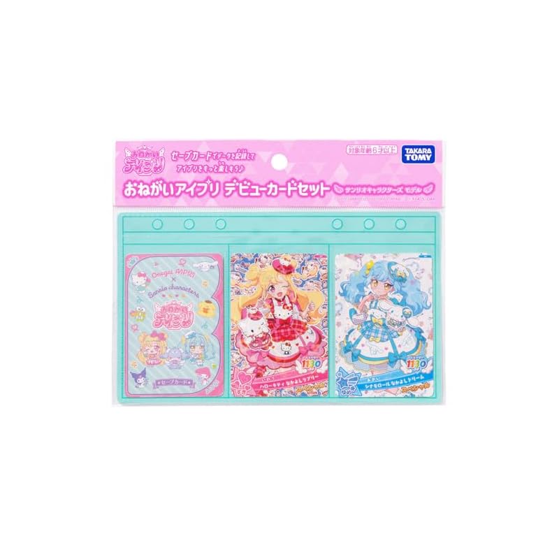 TAKARA TOMY Onegai I-Pri Debut Card Set Sanrio Characters Model