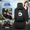 Changan Mazda CX-30/CX-30 EV/CX-4 Car Seat Cushion