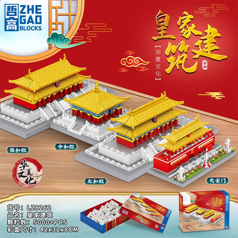 Lezi Mini Blocks Chinese Style Architecture Castle Palace Tower Building Bricks Diy Educational Toys For Adult Gift Girl Present