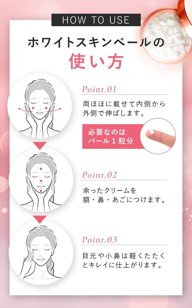 of White Skin Veil Pore Concealing Korean Makeup Cream Ceramide Pore High 10g [Set 2] Foundation, Cosmetics, Base, Foundation, Formula, Care,