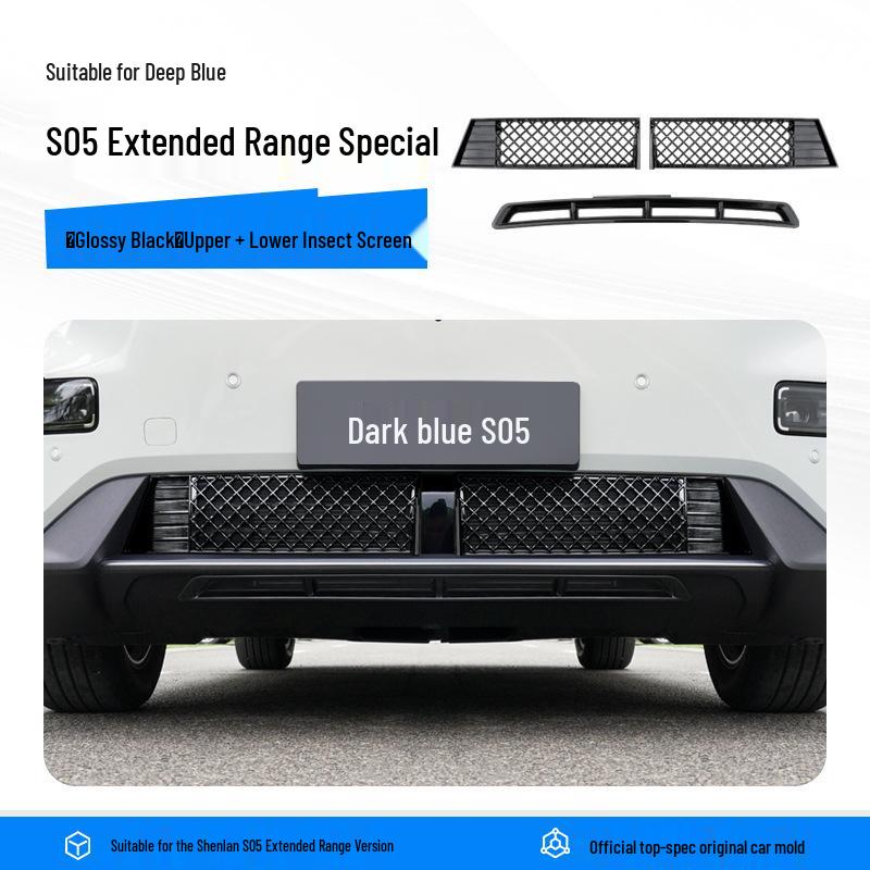 Shenlan S05 Insect and Dustproof Grille Net: Car Accessory for Modified Decoration