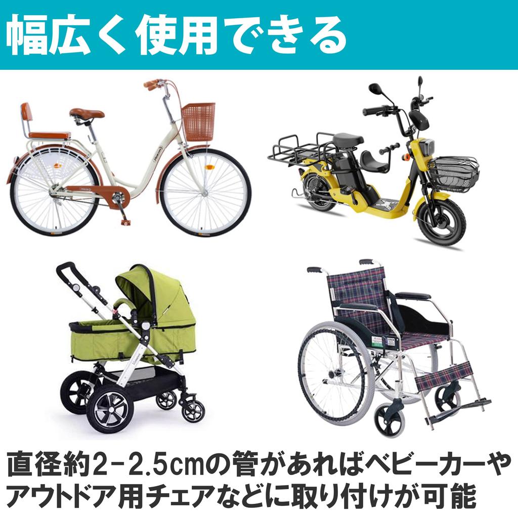 Felimoa Flexible Umbrella Holder for and Rainy Attaches to Umbrella Handles for Commuting to Work or School Bicycles, Strollers, Days,