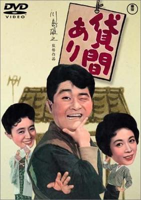 DVD DVD - Zimmer zu vermieten Japan Filme & DVD Gebraucht