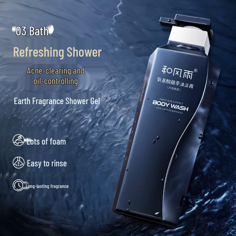 Hefengyu Amino Acid Plant Extract 3-Piece Hair & Body Care Set