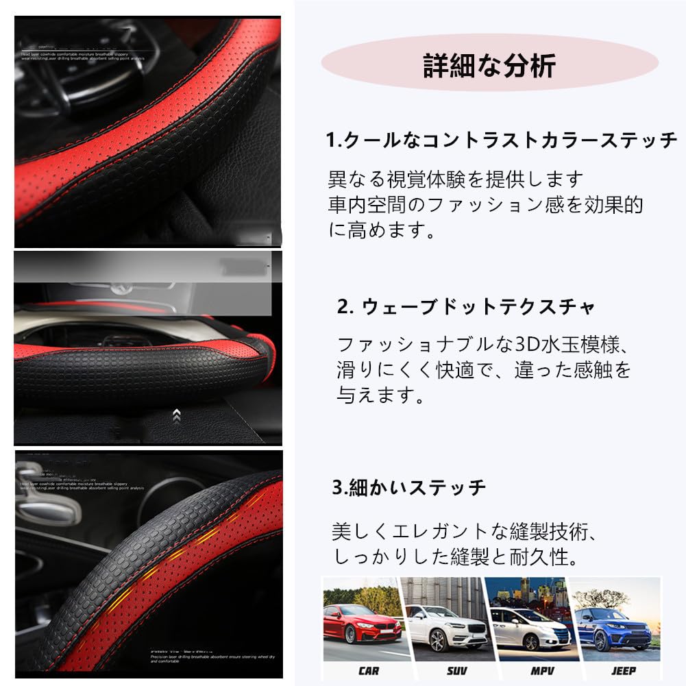 AUSTYLCO Lenkradbezug, leichtes Auto-Lenkradbezug, Lenkbezug, Griffschutz, 3D-Komfortgriff, stilvolles Autozubehör, O-Typ