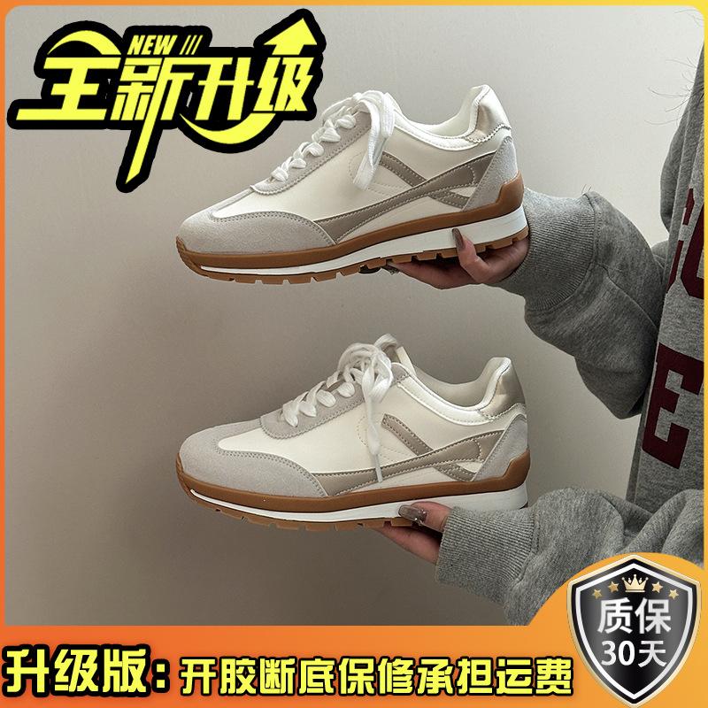 Simple Color Matching Splicing German Training Shoes Women's 2025 Autumn Fashion Korean Version Retro Style Inner Height-increasing Sports Shoes For