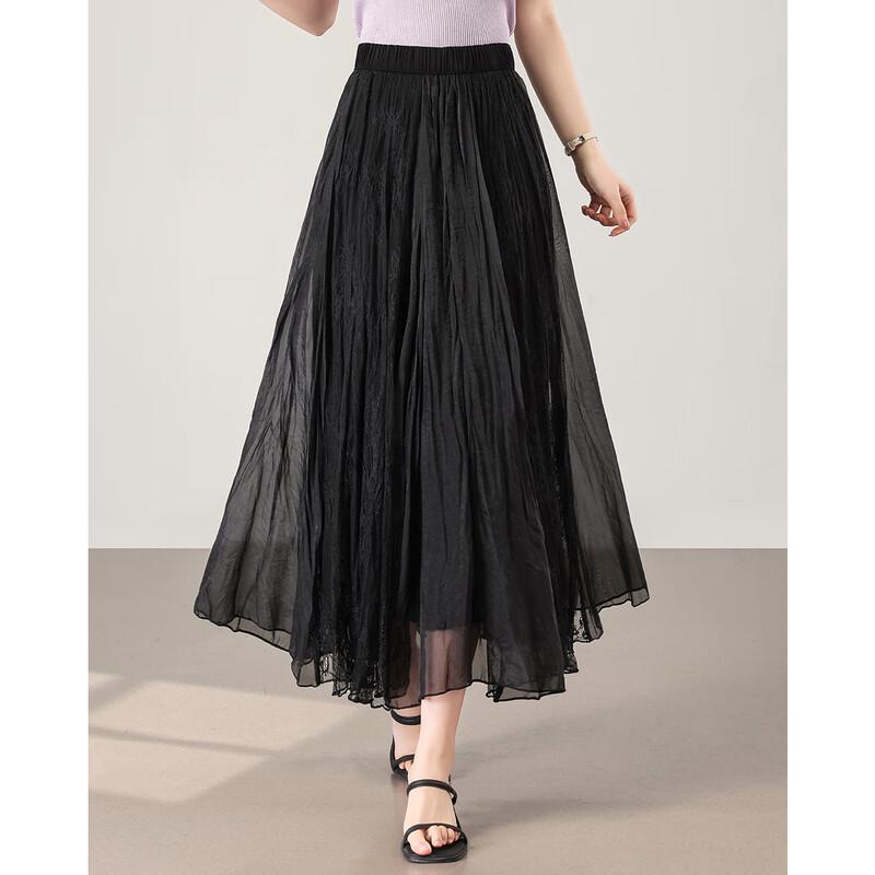 

TERRE BLEUE Mesh High-Waist A-Line Skirt F