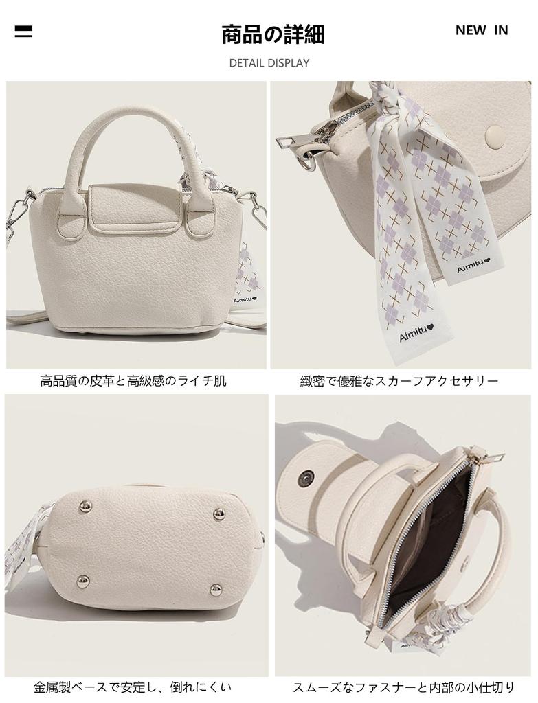 [Coyoohouse] Ultra-Simple Lychee Print Jacket Bag with Elegant Scarf, Lightweight PU Soft Leather Women's Shoulder Bag, 2-Way Fashion, Handbag or