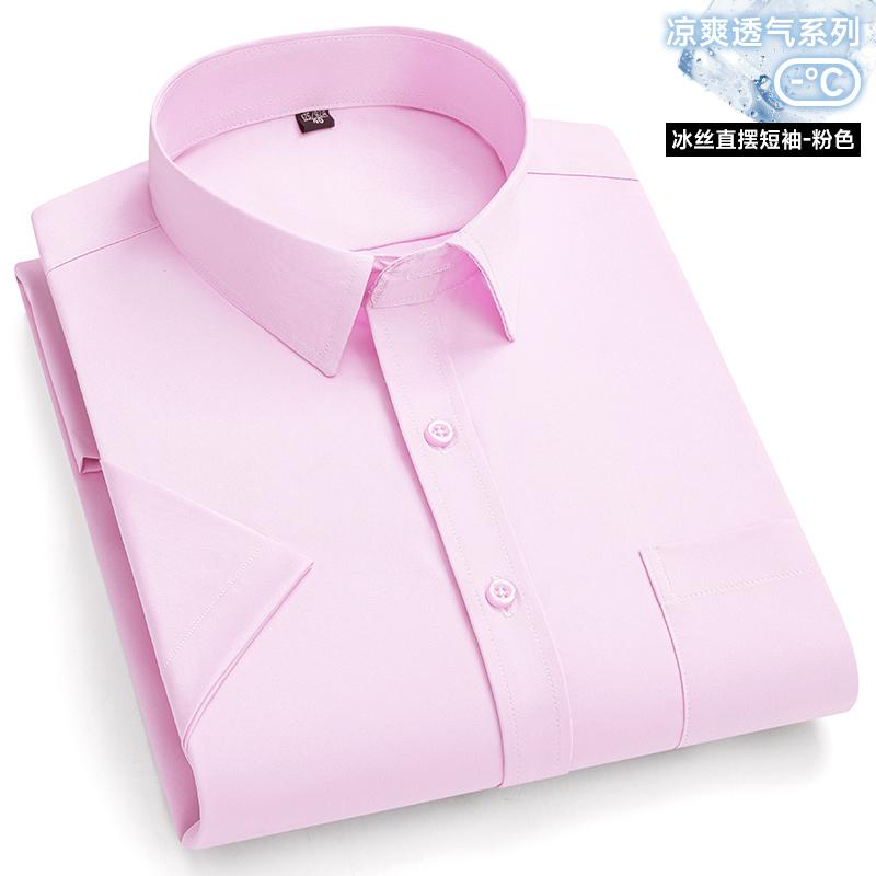 Nowe Męskie Koszule Przeciwzmarszczkowe z Krótkim Rękawem Koszule Wizytowe dla Mężczyzn Slim Fit Camisa Social Bluzka Biznesowa Kieszeń Biała Koszula S-7XL