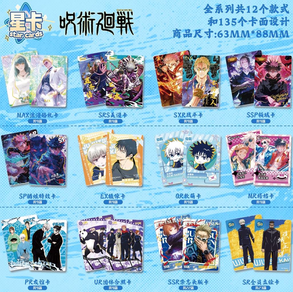 Jujutsu Kaisen Karetní Kouzelnické Karty Gojo Satoru Fushiguro Megumi Itadori Yuji Karty Anime Sběratelské Karty Hračka Dárek