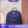 Embroidered thread women's backpack New versatile travel backpack Large capacity commuter student schoolbag