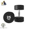 Xiaobing Round Head Rubber-Coated Dumbbells