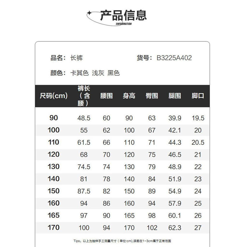 Girls' Plush Warm Elastic Sports Style Winter Pants