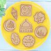 Eid Ramadan Series Shapes PP Mould Cookie Baking Tools Gift for DIY Baking Lover