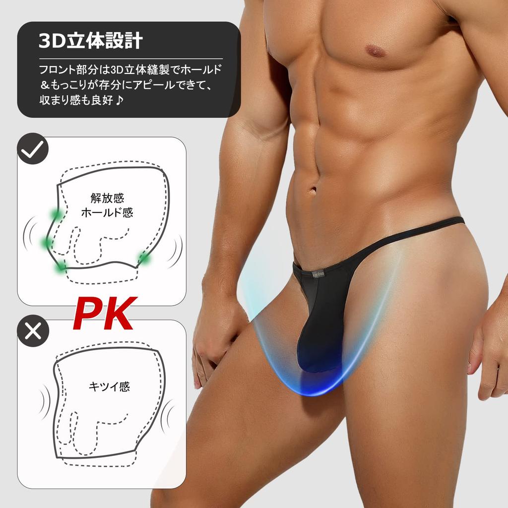 Arjen Kroos Sexy Solid 3D AK2111 Herren T-Back Unterwäsche, Slips, Hüft-G-Strings, Atmungsaktiv, Rutschfest, Farbe, Konstruktion,