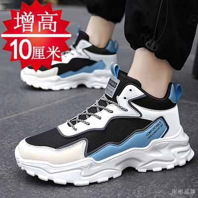 Herrenschuhe – Sportschuhe