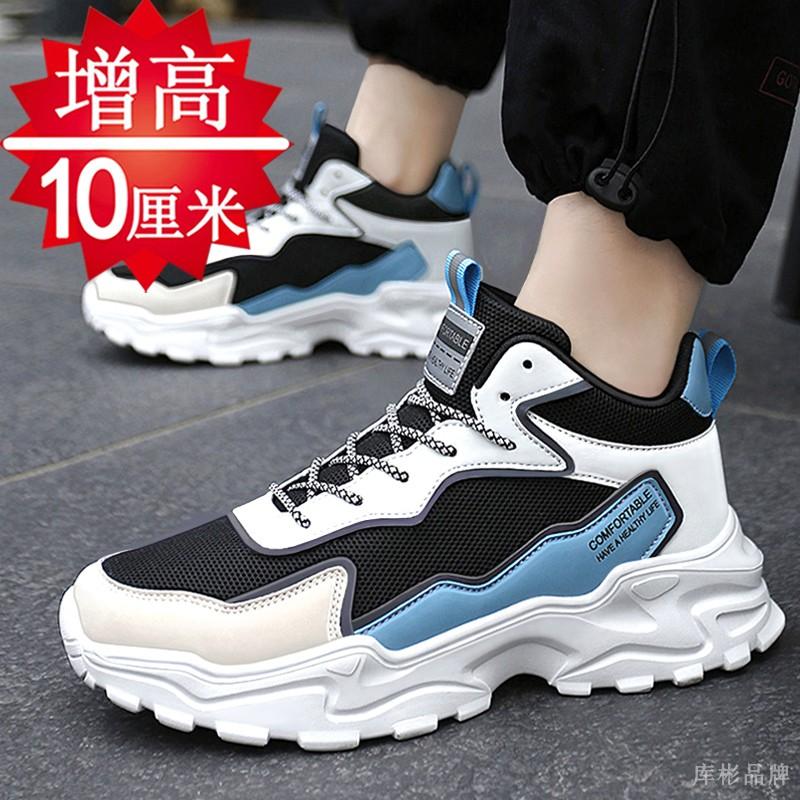 Winter breathable inner heightening mesh running sports shoes inner heightening shoes casual shoes heightening board shoes