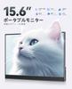 UWH Touchscreen Gaming Lightweight and Light Eye Compatible with Computers and Mobile Gaming Devices 15.6-inch Monitor, 169 10-Point 19201080