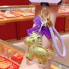 Shuibei 999 Pure Gold 'Instant Wealth' Keychain Pendant - Ideal Gift for Girlfriend or Bestie