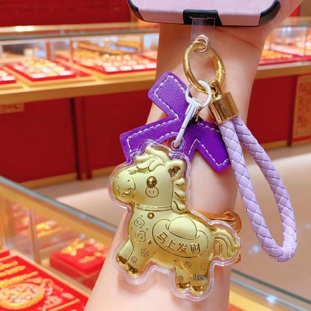 Shuibei 999 Pure Gold 'Instant Wealth' Keychain Pendant - Ideal Gift for Girlfriend or Bestie