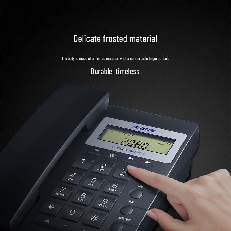 BBK Corded Desk Phone HCD6082