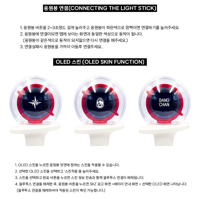 STRAY KIDS Official Light Stick Ver 2 Cheering Stick KPOP IDOL GOODS