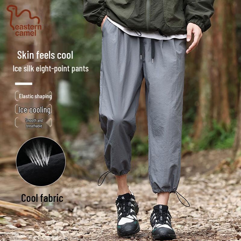 EASTERN CAMEL Men s Casual Drawstring Ankle Pants L