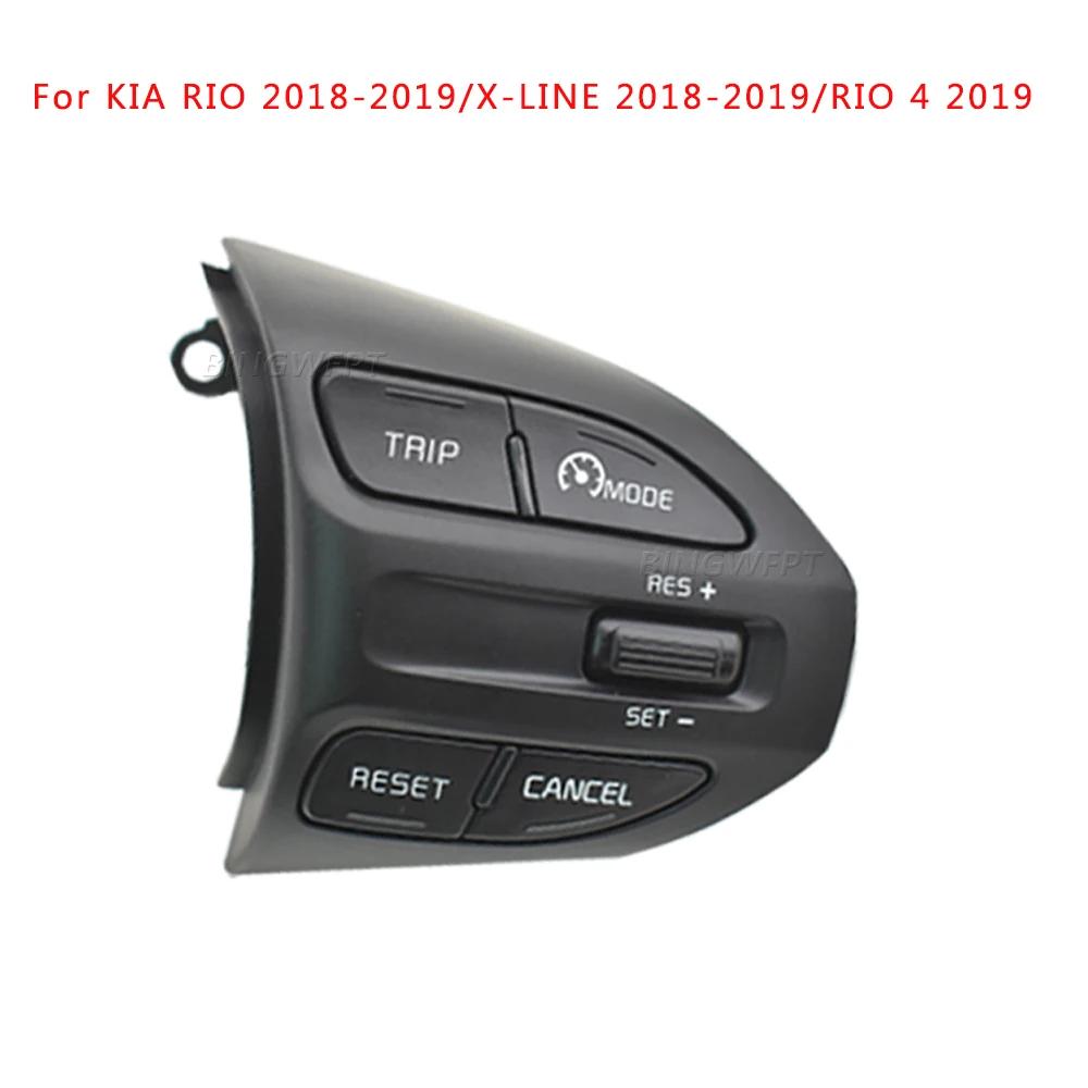 Multifunction Steering Wheel Combination Control Switch For KIA K2 RIO 2018 2019 2020 RIO X LINE Buttons Bluetooth Phone Cruise